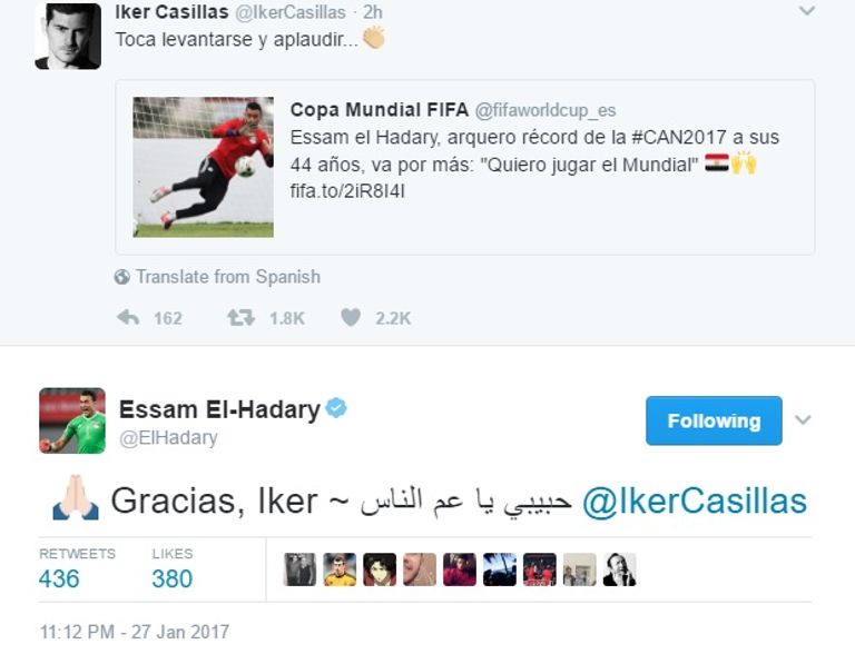 عصام الحضري