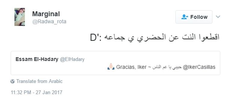 عصام الحضري