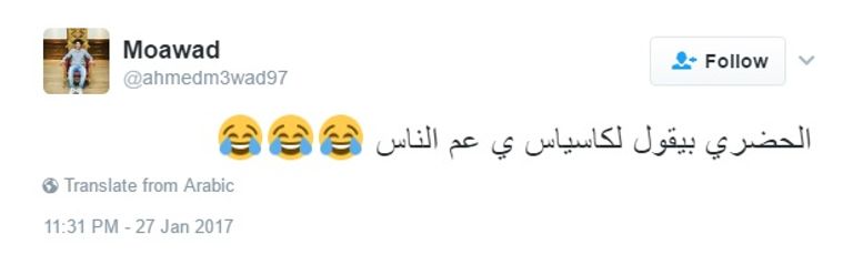 عصام الحضري