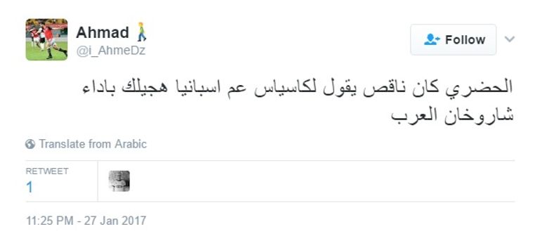 عصام الحضري