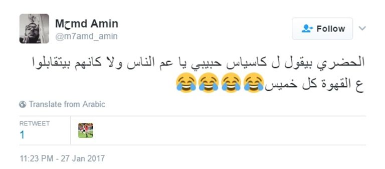 عصام الحضري