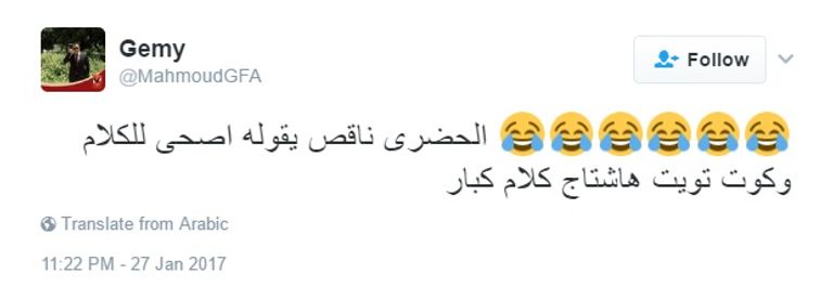 عصام الحضري