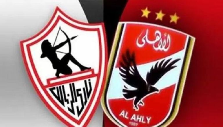 مباراة السوبر المصري في الإمارات