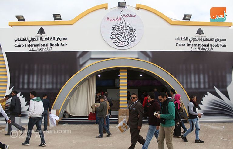 تفاعل كبير مع معرض القاهرة للكتاب