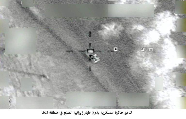 نموذج للطائرة التى تم إسقاطها