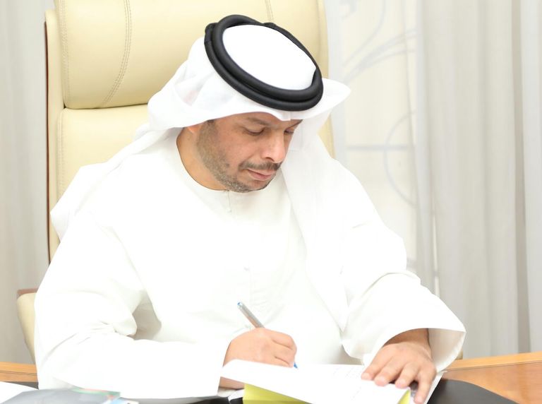 كتاب واحة الذيد