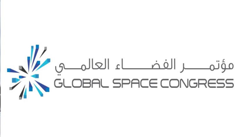 مؤتمر الفضاء العالمي 