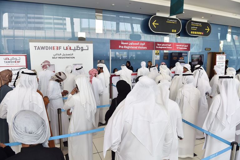 معرض توظيف أبوظبي