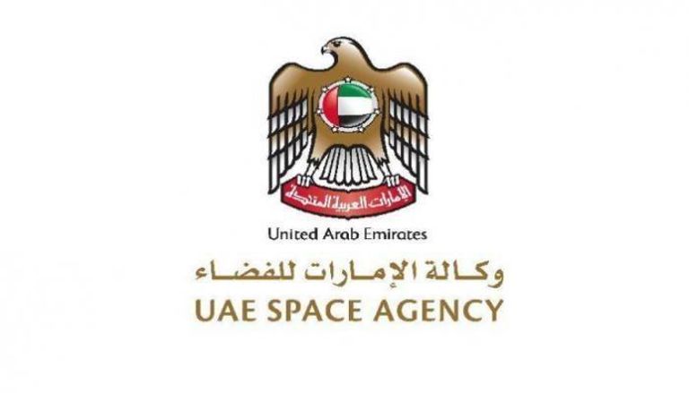 وكالة الإمارات للفضاء 