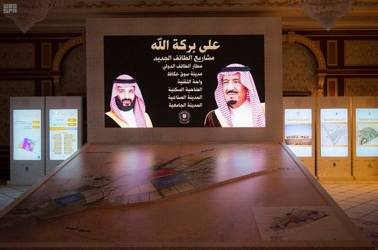 خادم الحرمين الشريفين الملك سلمان بن عبدالعزيز آل سعود