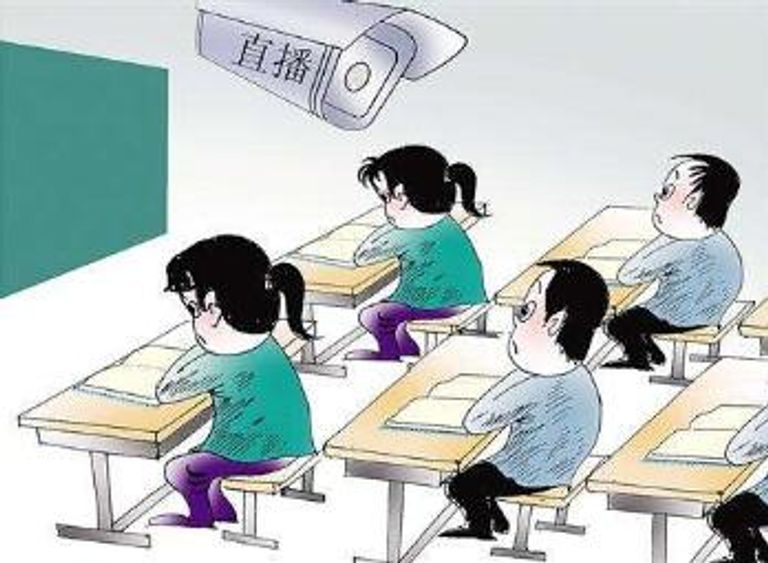 مدرسة في الصين - صورة أرشيفية