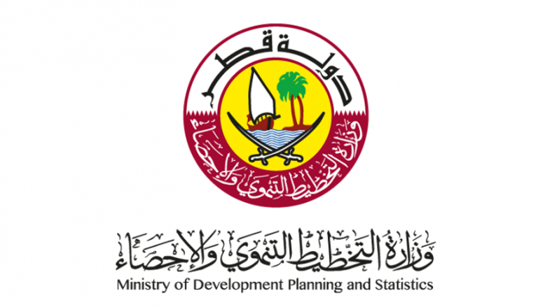 وزارة التخطيط الإنمائي والإحصاءات القطرية تعترف بانخفاض النمو