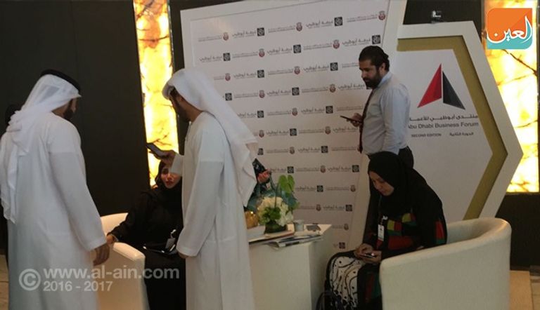 منتدى أبوظبي للأعمال