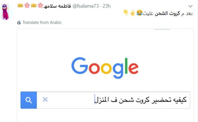 ارتفاع أسعار كروت شحن الاتصالات في مصر