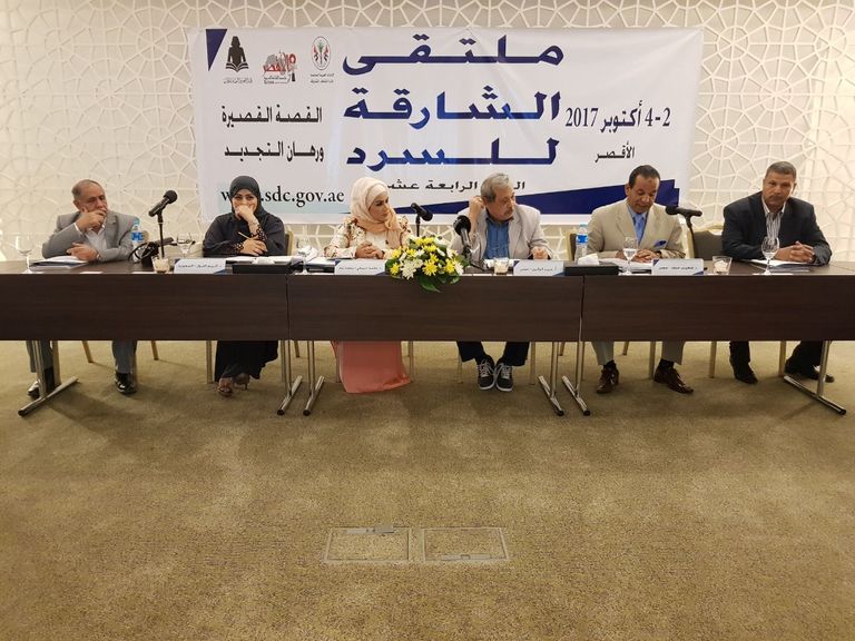 جانب من اجتماعات اليوم الثاني لملتقى الشارقة للسرد