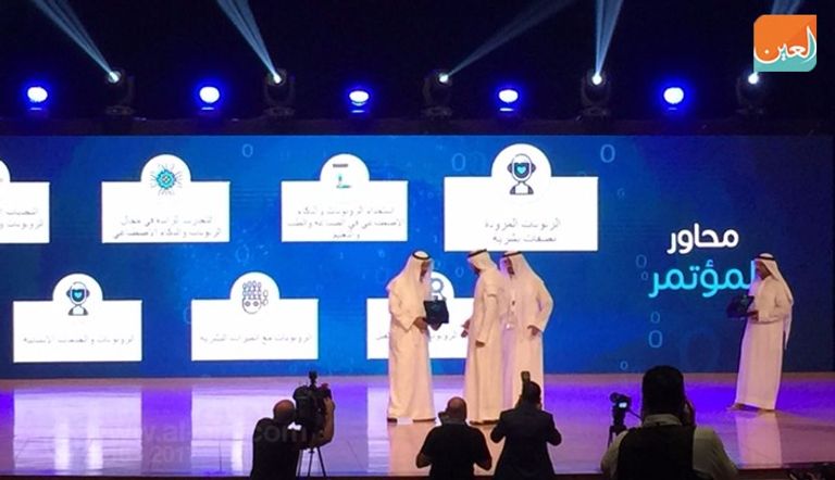 انطلاق المؤتمر العربي الخامس للروبوت والذكاء الاصطناعي