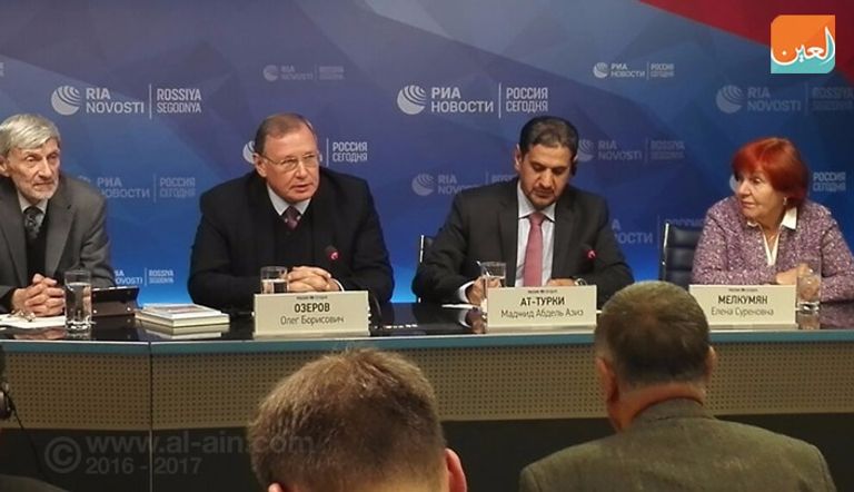 زيارة الملك سلمان في ندوة نقاشية بموسكو