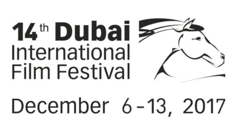 شعار الدورة الرابعة عشرة لمهرجان دبي السينمائي الدولي