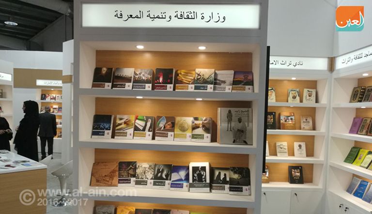 جناح هيئة الشارقة للكتاب في معرض عمان للكتاب