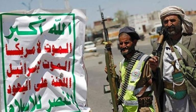 شعارات الموت الحوثية للاستهلاك المحلي وجذب التعاطف