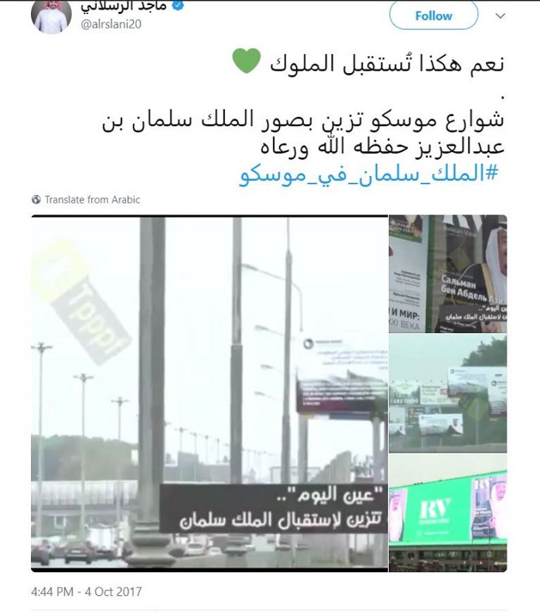 العاهل السعودي الملك سلمان بن عبد العزيز