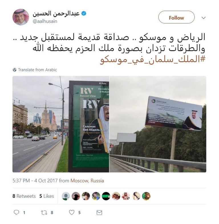 العاهل السعودي الملك سلمان بن عبد العزيز