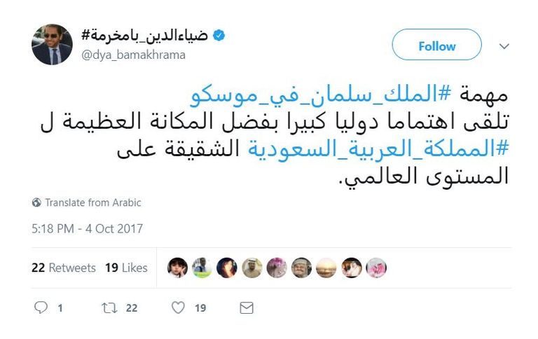 العاهل السعودي الملك سلمان بن عبد العزيز