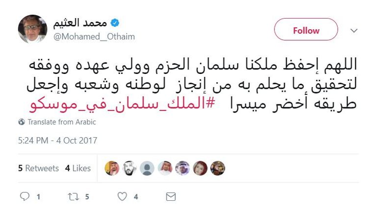 العاهل السعودي الملك سلمان بن عبد العزيز