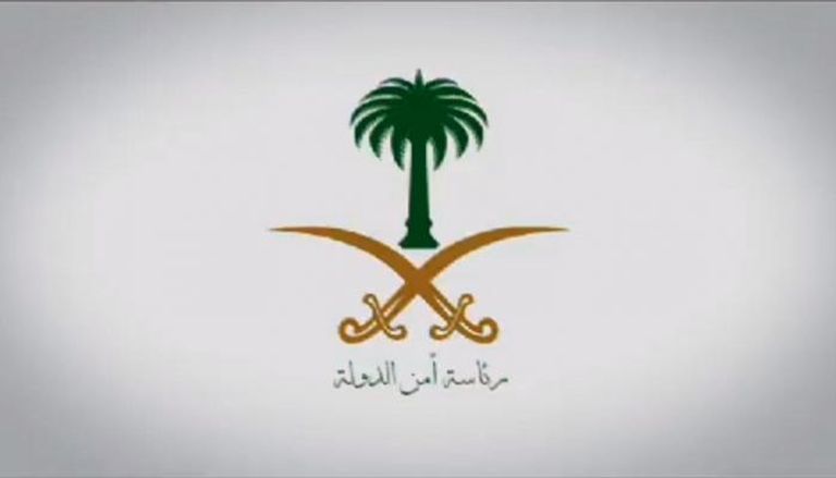 شعار رئاسة أمن الدولة السعودي 
