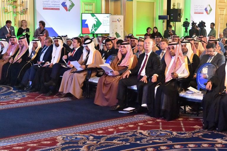 انطلاق منتدى الاستثمار السعودي الروسي