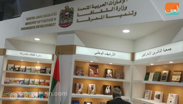 جناح هيئة الشارقة للكتاب في معرض عمان للكتاب
