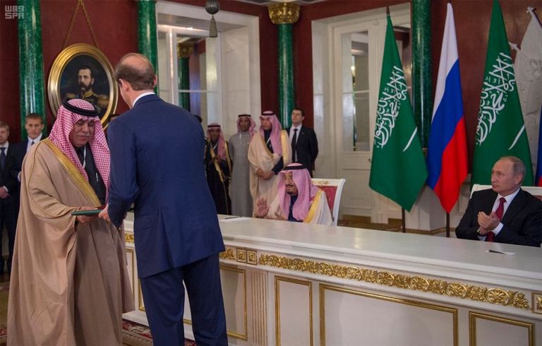 جلسة المباحثات السعودية-الروسية