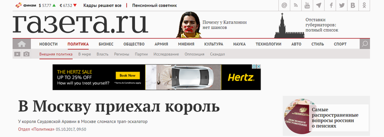 صحيفة "البرافدا رو".. زيارة الملك سلمان لموسكو تاريخية