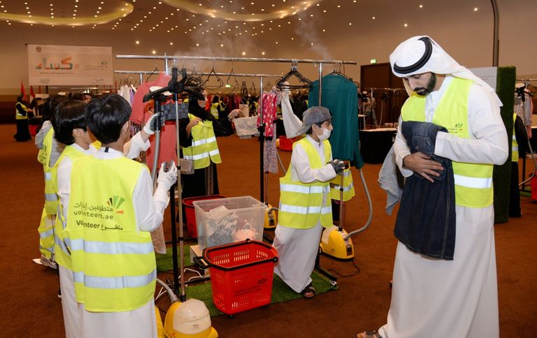 مبادرة كساء