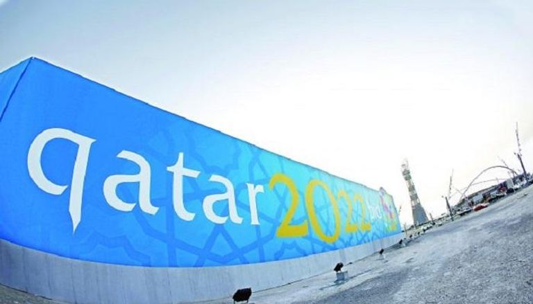 شعار قطر 2022