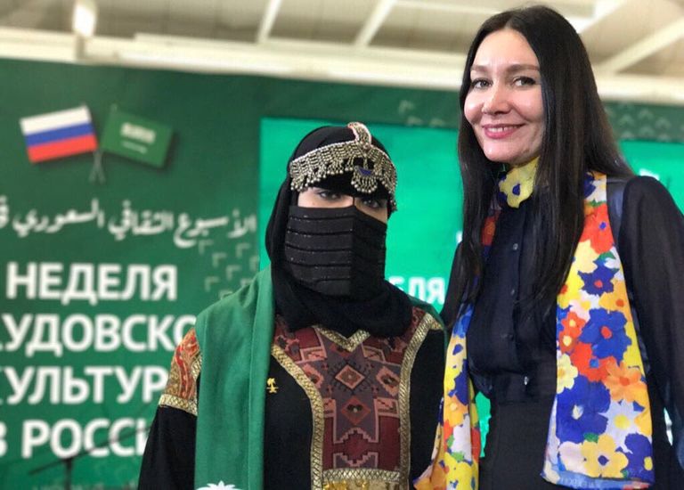 الأسبوع الثقافي السعودي في روسيا