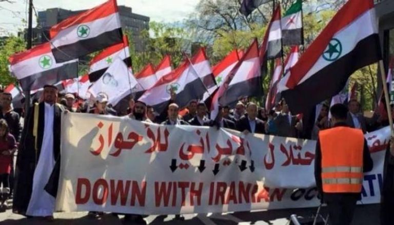 مظاهرة للأحواز ضد النظام الإيراني