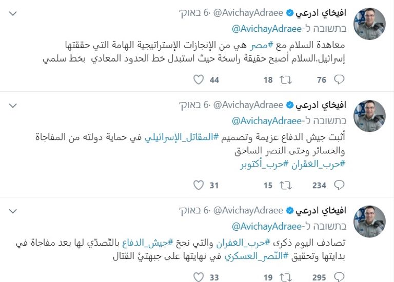 قناة الجزيرة ووسائل التواصل الاجتماعي خدما إسرائيل بشكل غير مسبوق