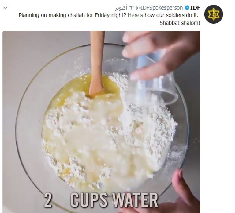 قناة الجزيرة ووسائل التواصل الاجتماعي خدما إسرائيل بشكل غير مسبوق