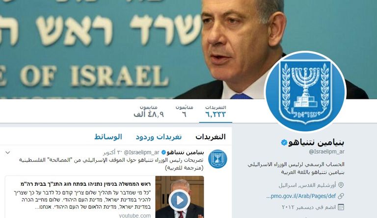 قناة الجزيرة ووسائل التواصل الاجتماعي خدما إسرائيل بشكل غير مسبوق