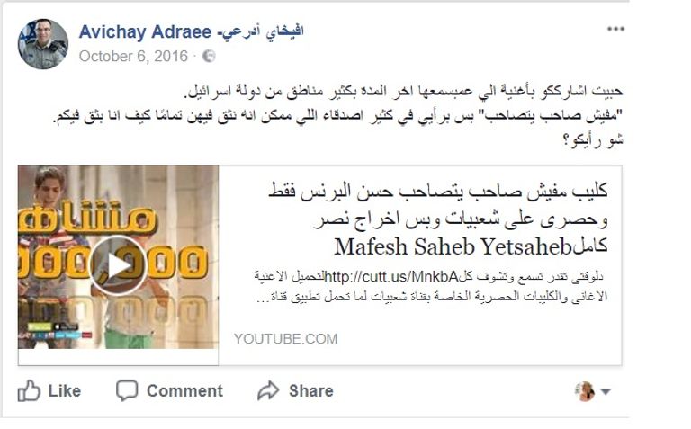 قناة الجزيرة ووسائل التواصل الاجتماعي خدما إسرائيل بشكل غير مسبوق