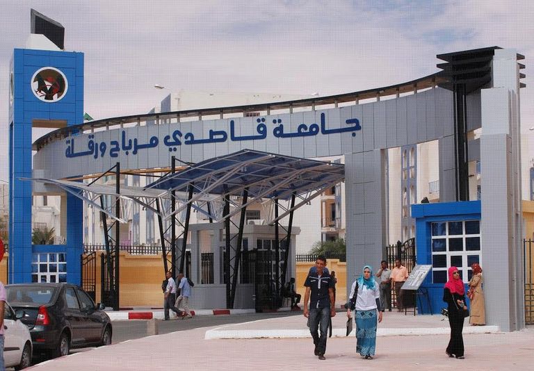 جامعة قاصدي مرباح ورقلة