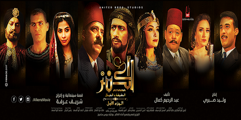 اللاعب محمد صلاح صاحب هدفي الفوز والتأهل للمونديال