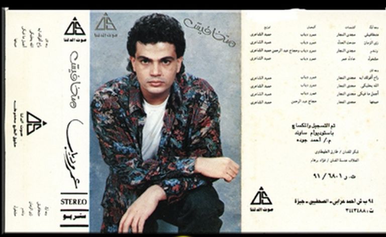 اللاعب محمد صلاح صاحب هدفي الفوز والتأهل للمونديال