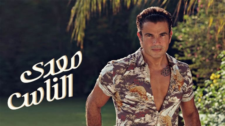 اللاعب محمد صلاح صاحب هدفي الفوز والتأهل للمونديال