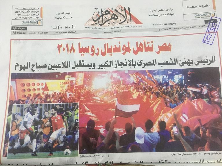 اللاعب محمد صلاح صاحب هدفي الفوز والتأهل للمونديال