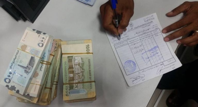 افتتاح فرع البنك المركزي اليمني في تعز