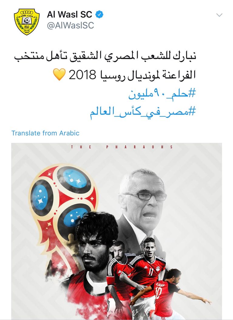 محمد صلاح يحتفل بالتسجيل