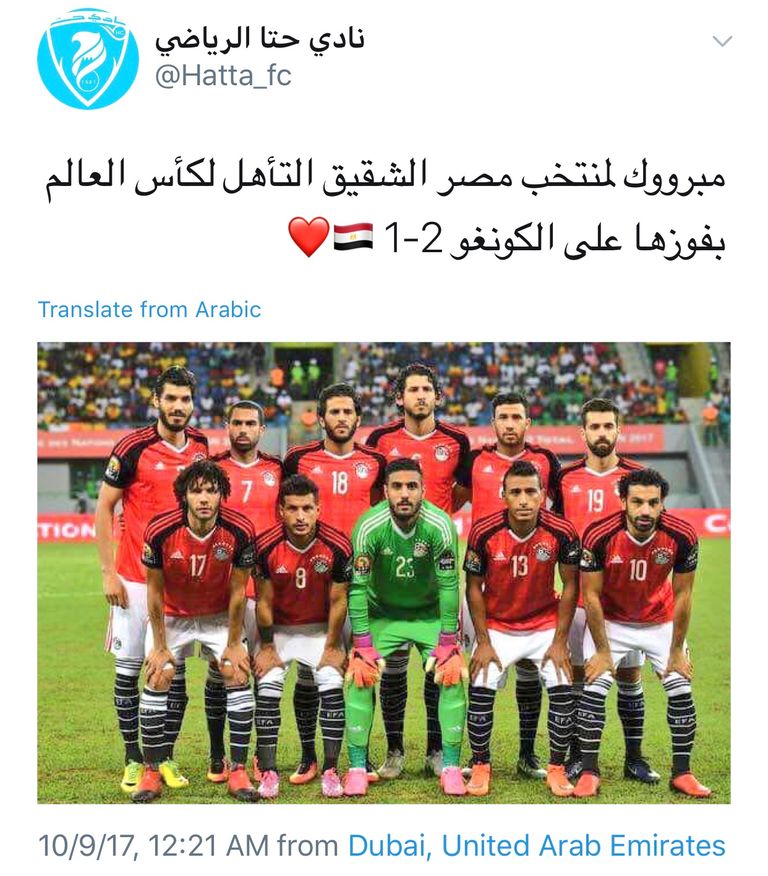 محمد صلاح يحتفل بالتسجيل