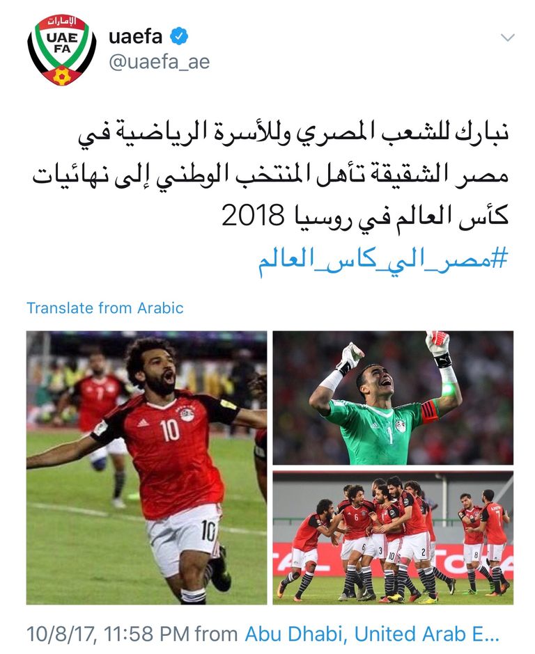 محمد صلاح يحتفل بالتسجيل